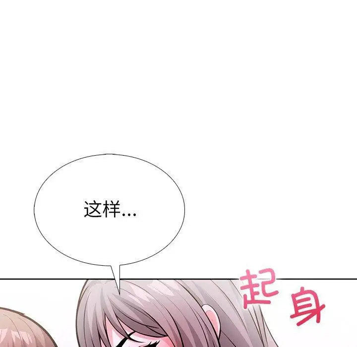 漫画《走不出的房间：第二季》第37话第89张图