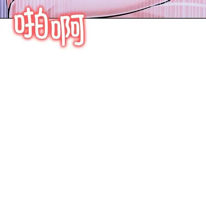 漫画《走不出的房间：第二季》第37话第94张图