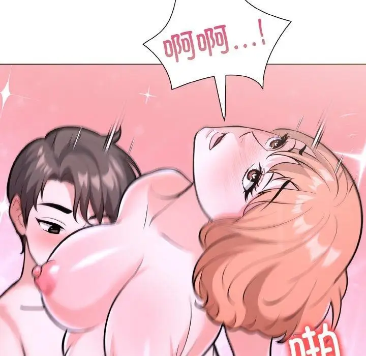 漫画《走不出的房间：第二季》第38话第116张图