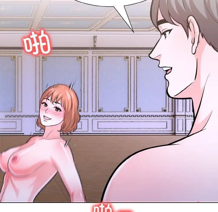 漫画《走不出的房间：第二季》第38话第121张图