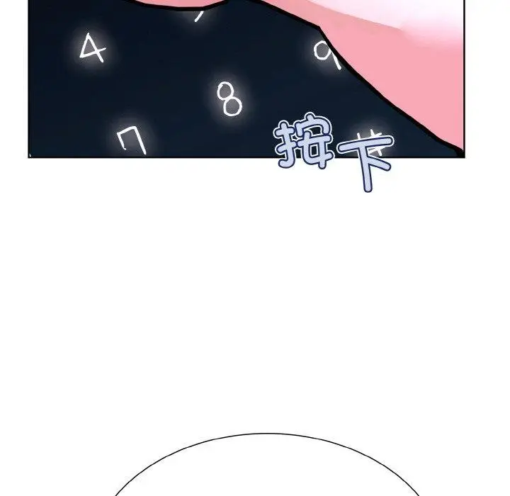 漫画《走不出的房间：第二季》第38话第124张图