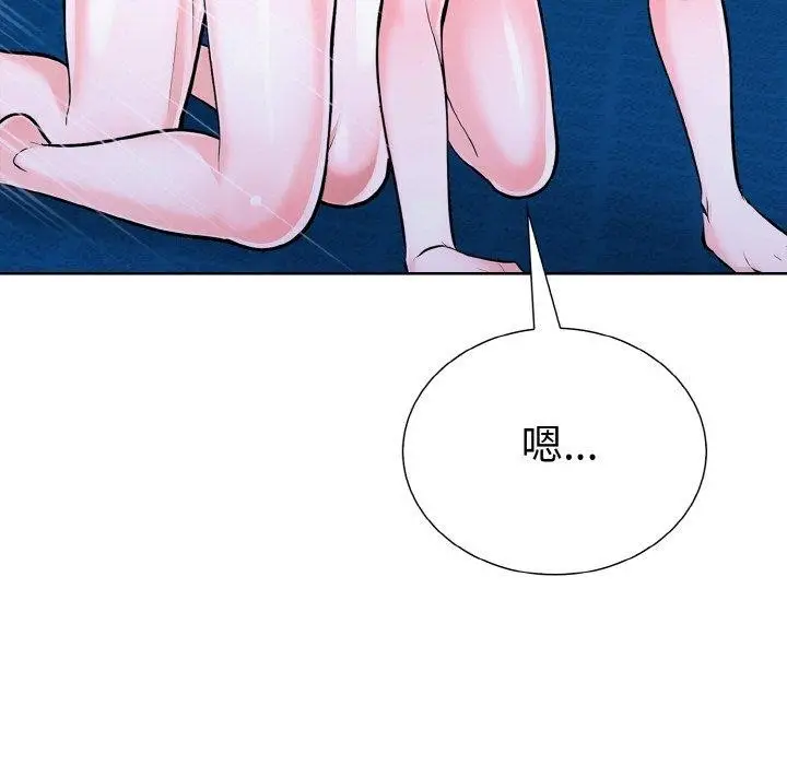 漫画《走不出的房间：第二季》第38话第19张图
