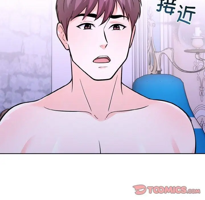 漫画《走不出的房间：第二季》第38话第21张图