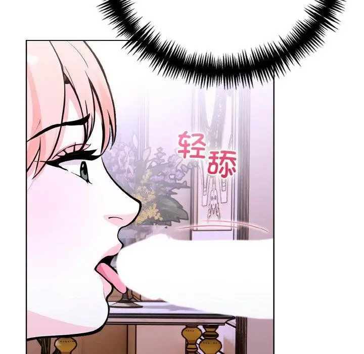 漫画《走不出的房间：第二季》第38话第25张图