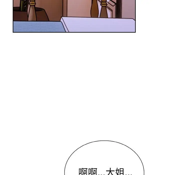 漫画《走不出的房间：第二季》第38话第26张图
