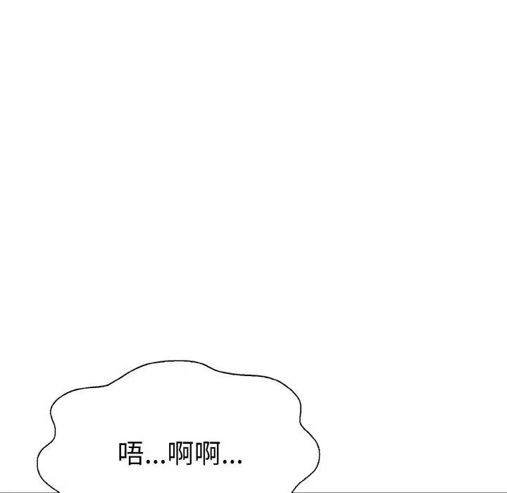 漫画《走不出的房间：第二季》第38话第33张图
