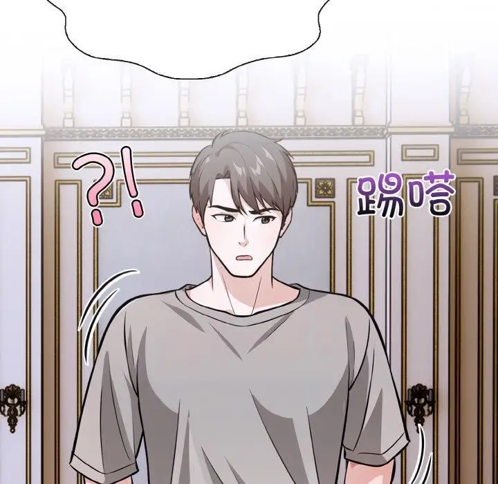 漫画《走不出的房间：第二季》第38话第36张图