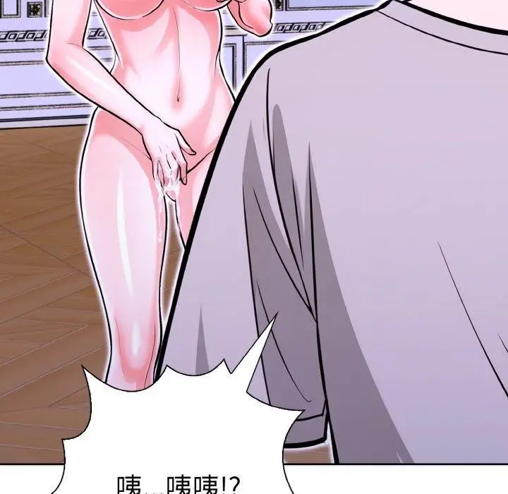 漫画《走不出的房间：第二季》第38话第52张图