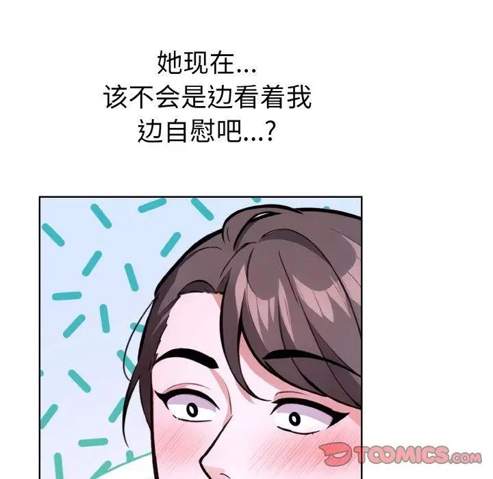 漫画《走不出的房间：第二季》第38话第57张图