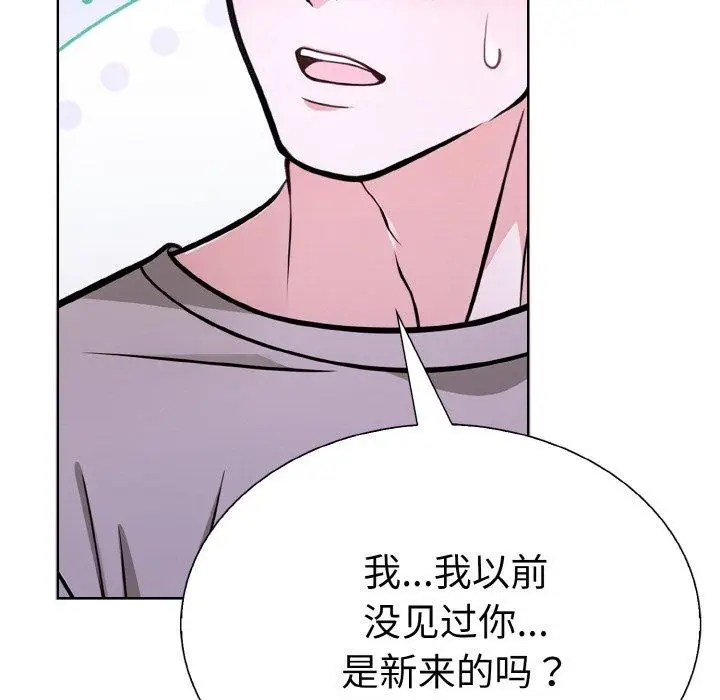 漫画《走不出的房间：第二季》第38话第58张图