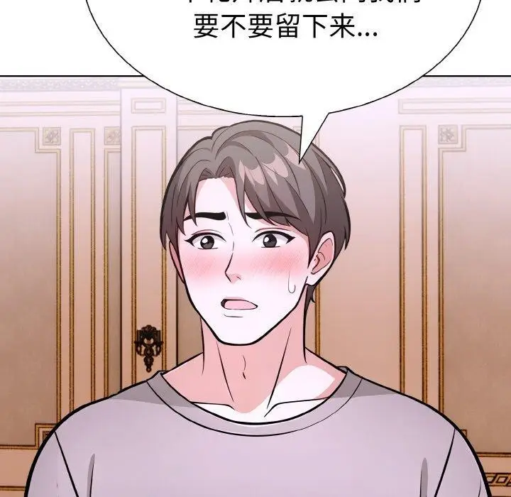 漫画《走不出的房间：第二季》第38话第63张图
