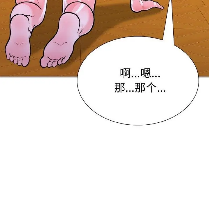 漫画《走不出的房间：第二季》第38话第67张图