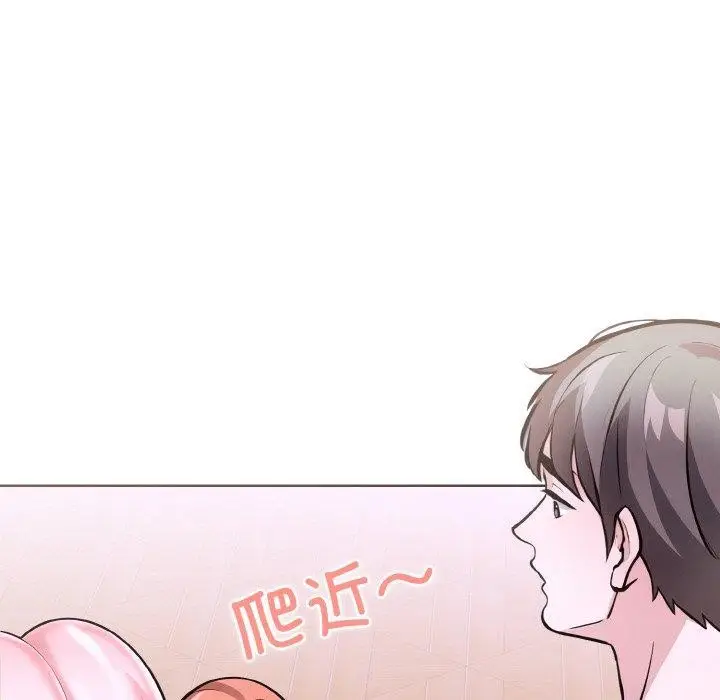 漫画《走不出的房间：第二季》第38话第68张图