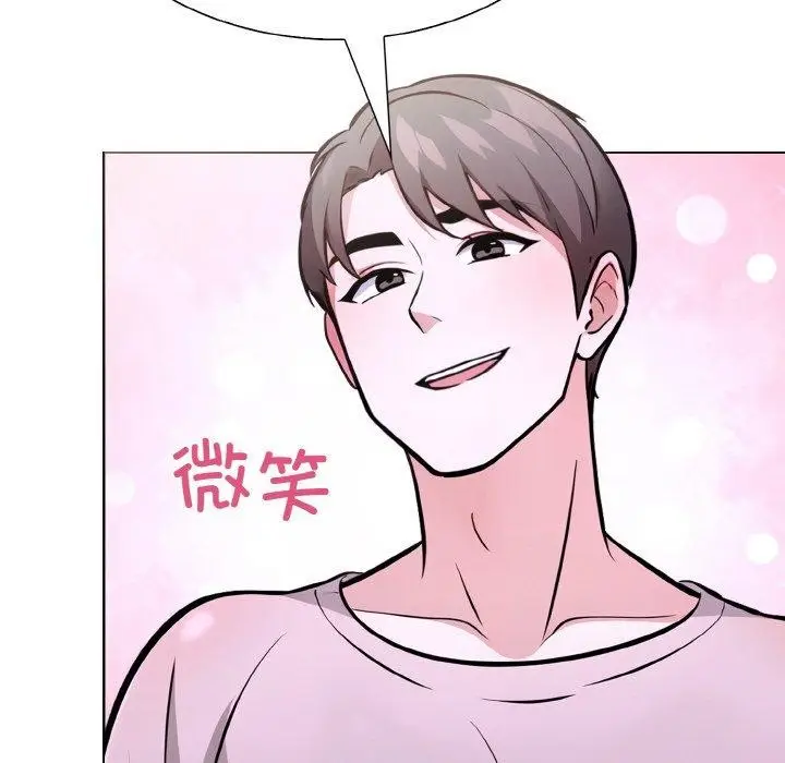漫画《走不出的房间：第二季》第38话第71张图