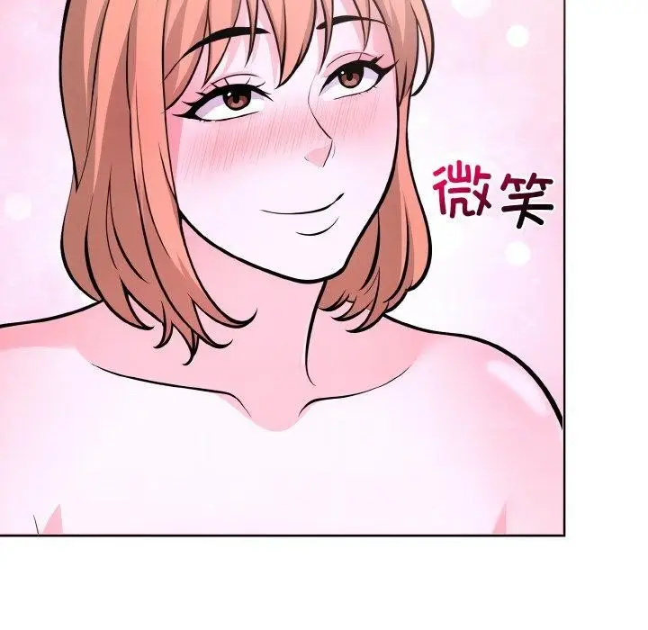 漫画《走不出的房间：第二季》第38话第73张图