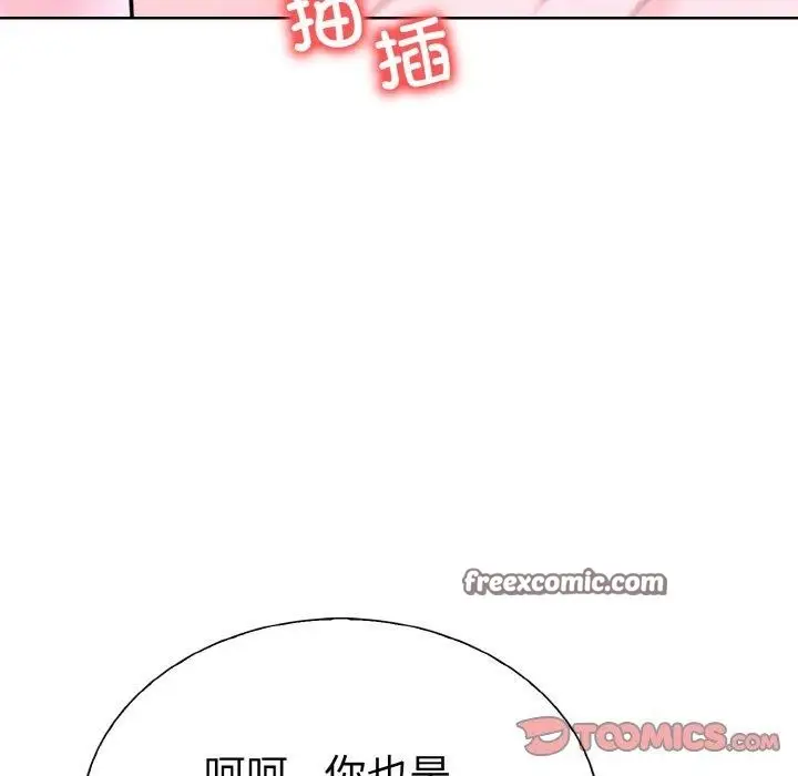 漫画《走不出的房间：第二季》第38话第84张图