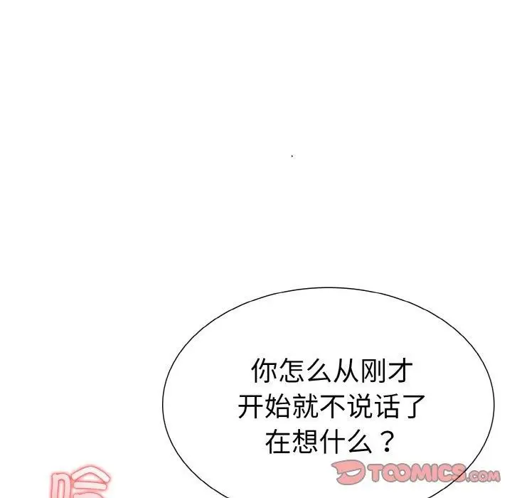 漫画《走不出的房间：第二季》第39话第105张图
