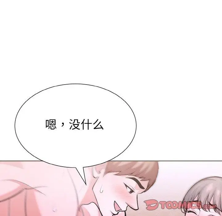 漫画《走不出的房间：第二季》第39话第111张图