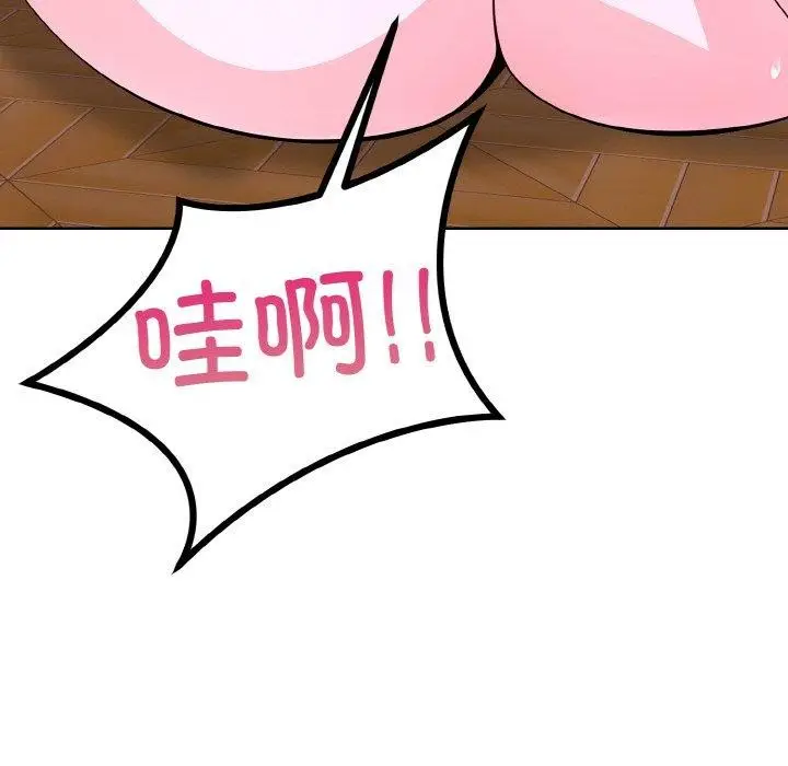 漫画《走不出的房间：第二季》第39话第122张图