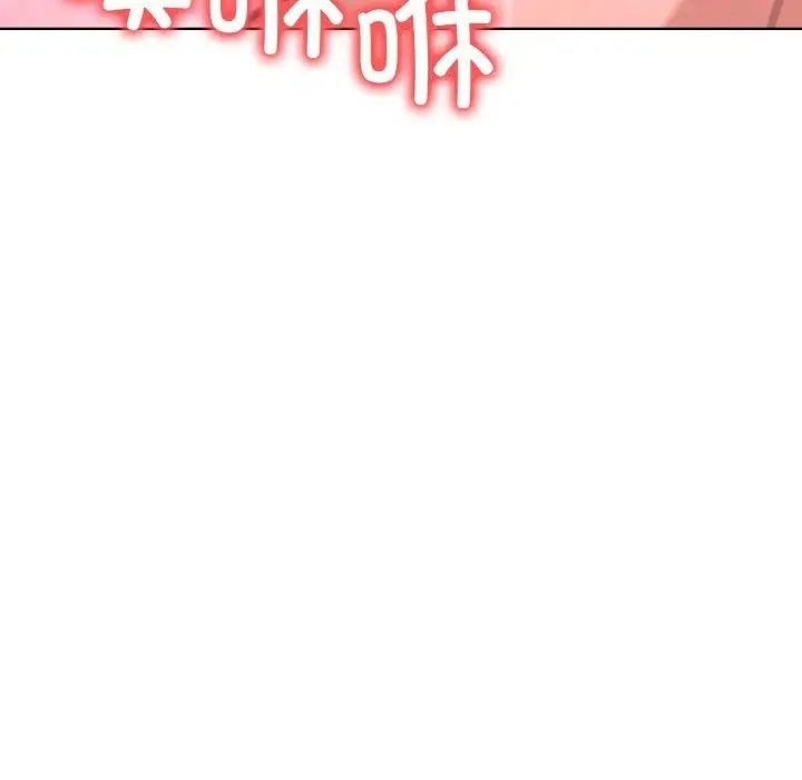 漫画《走不出的房间：第二季》第39话第134张图