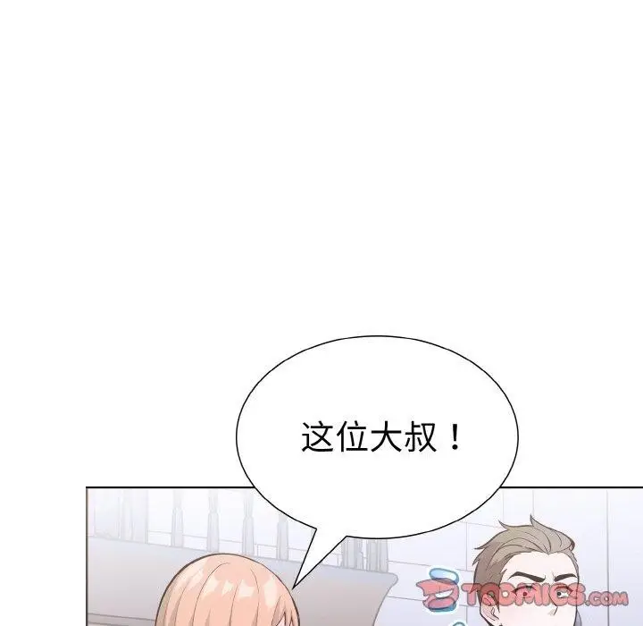 漫画《走不出的房间：第二季》第39话第141张图