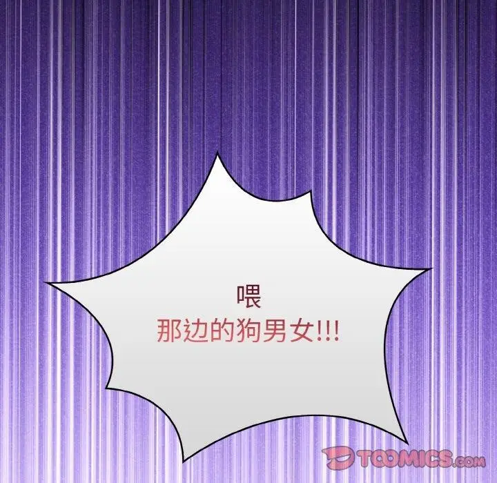 漫画《走不出的房间：第二季》第39话第27张图