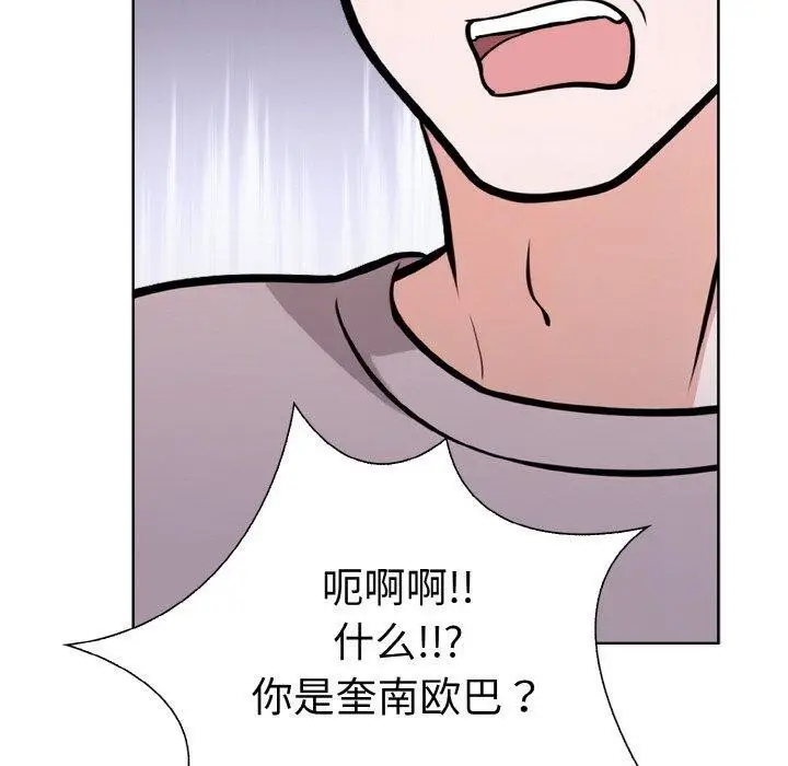 漫画《走不出的房间：第二季》第39话第40张图