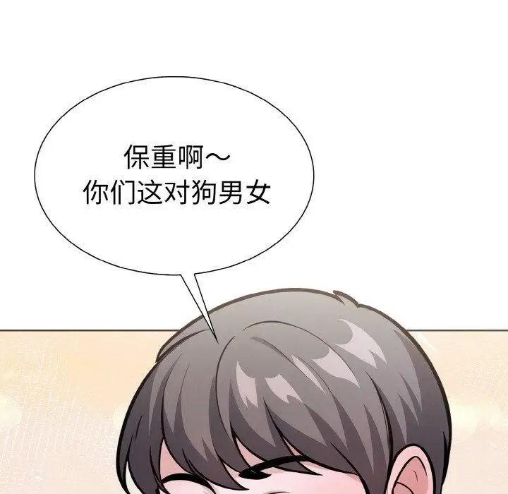 漫画《走不出的房间：第二季》第39话第59张图