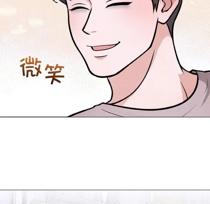 漫画《走不出的房间：第二季》第39话第60张图
