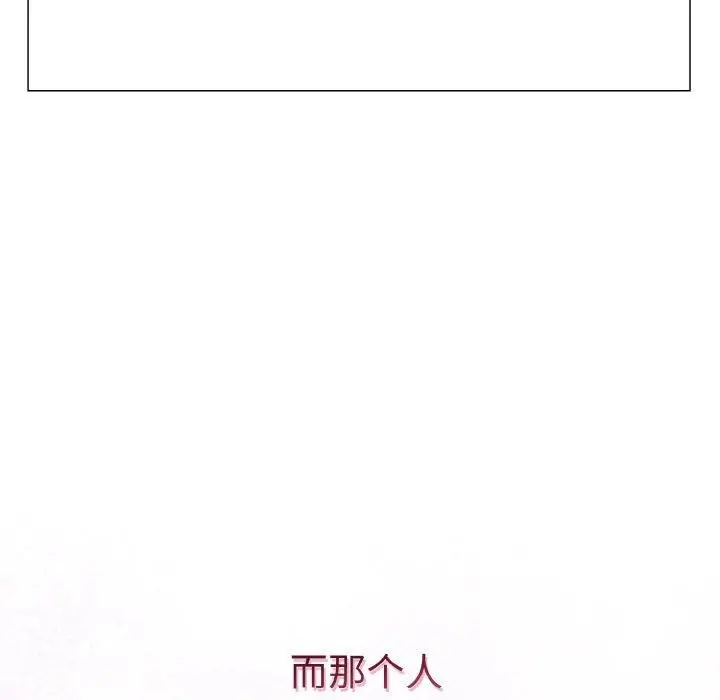 漫画《走不出的房间：第二季》第39话第76张图