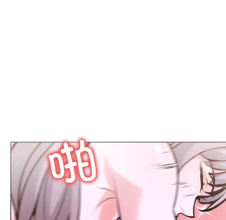 漫画《走不出的房间：第二季》第39话第95张图