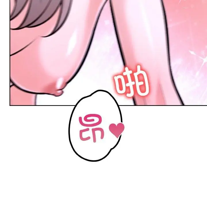 漫画《走不出的房间：第二季》第39话第96张图