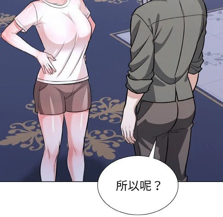 漫画《走不出的房间：第二季》第40话第10张图