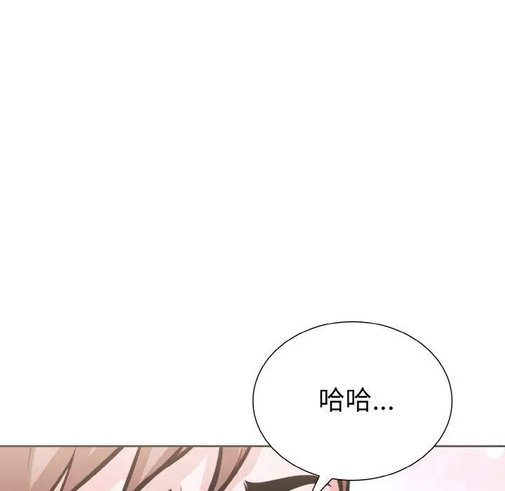 漫画《走不出的房间：第二季》第40话第106张图