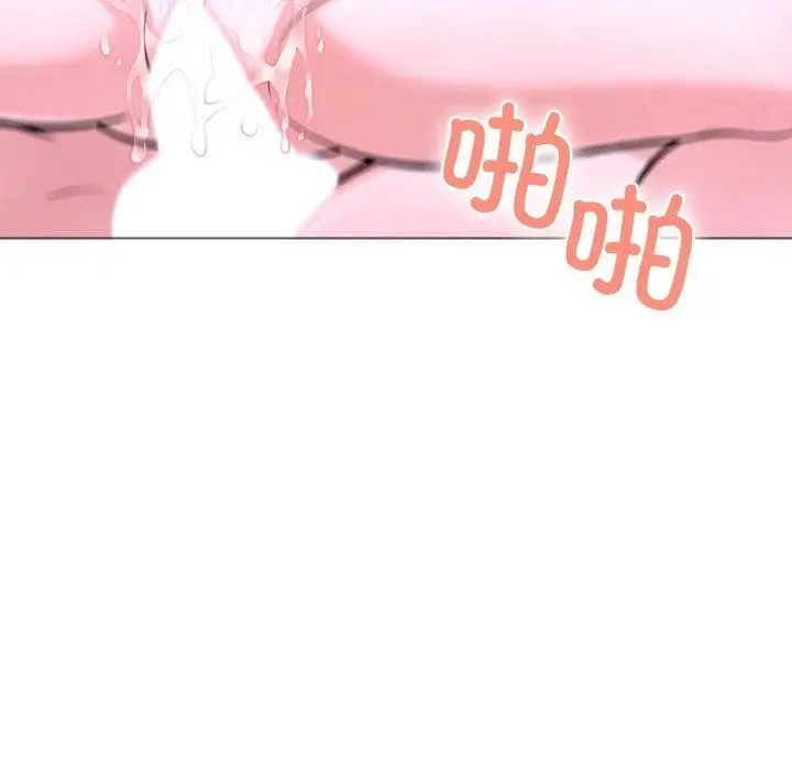 漫画《走不出的房间：第二季》第40话第116张图