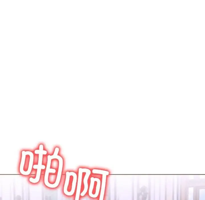漫画《走不出的房间：第二季》第40话第119张图