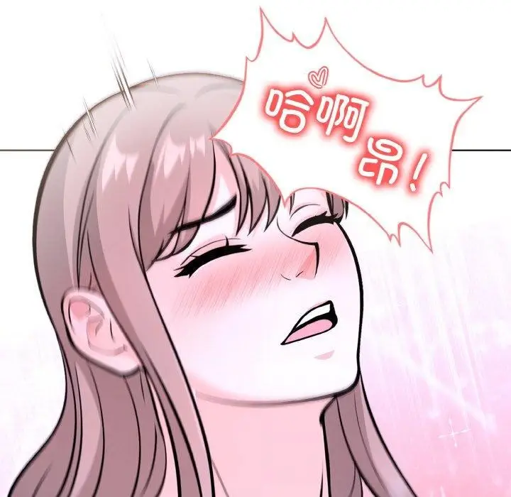 漫画《走不出的房间：第二季》第40话第122张图