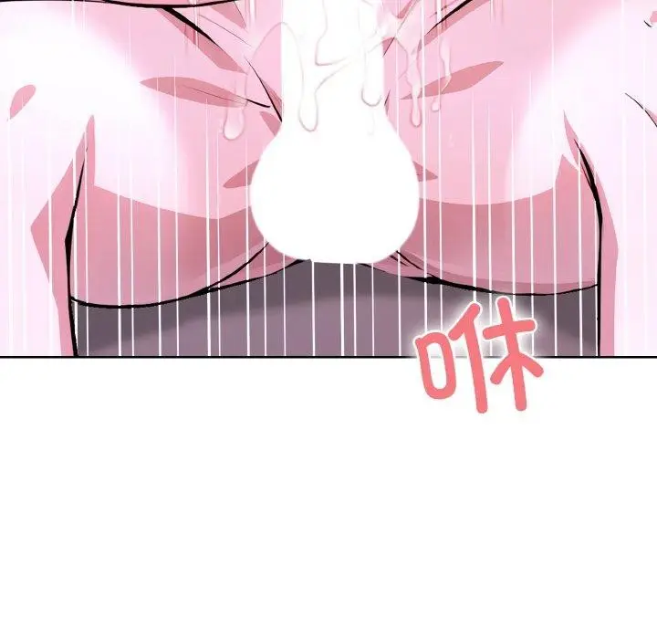 漫画《走不出的房间：第二季》第40话第128张图