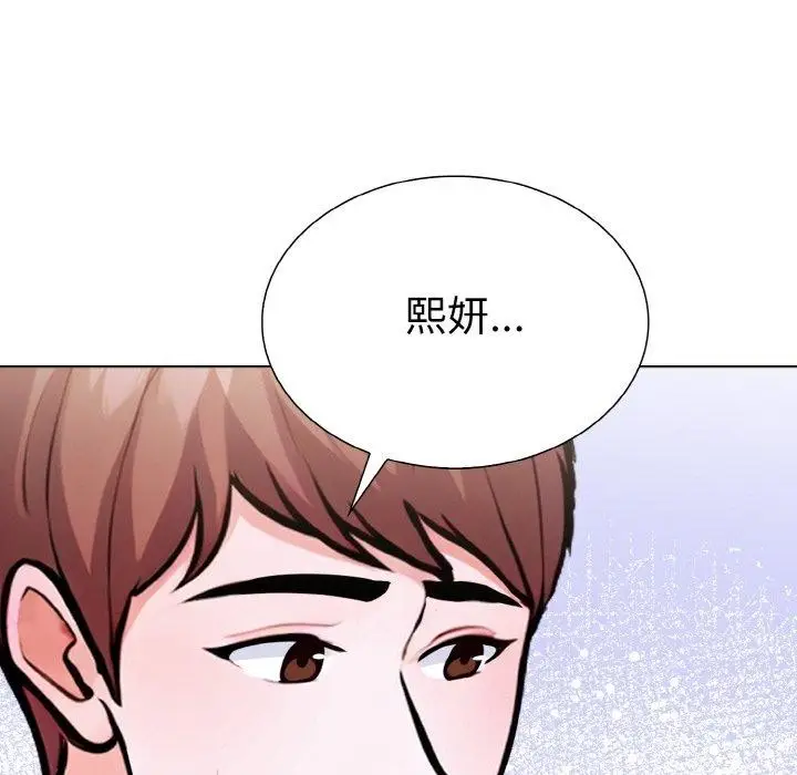 漫画《走不出的房间：第二季》第40话第142张图