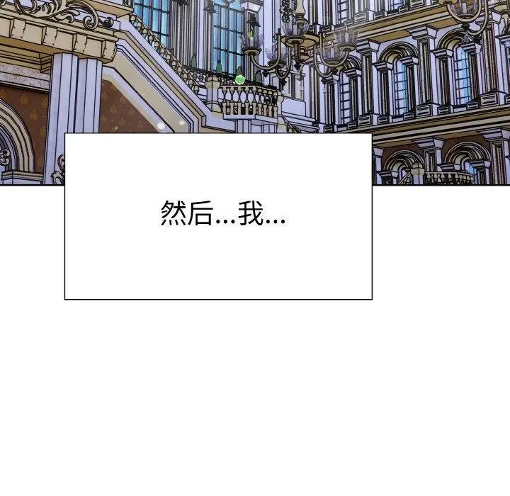 漫画《走不出的房间：第二季》第40话第153张图