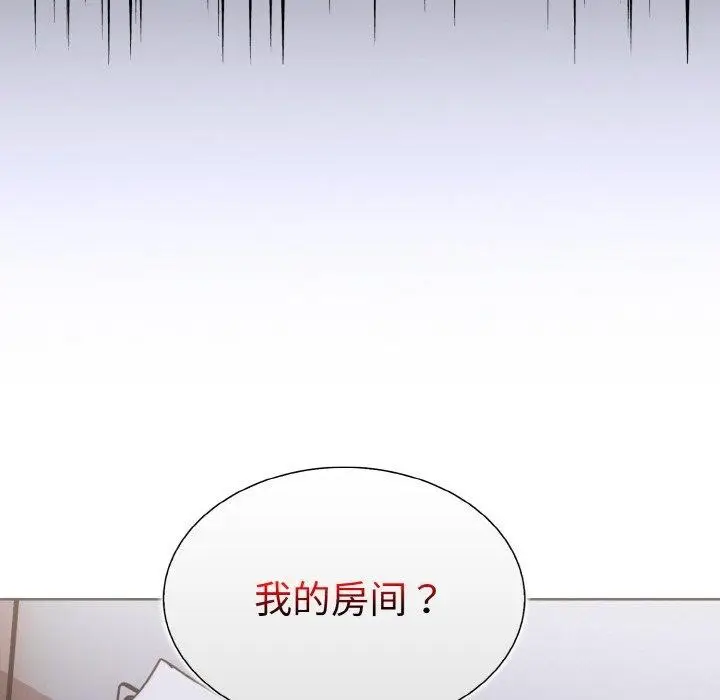 漫画《走不出的房间：第二季》第40话第159张图