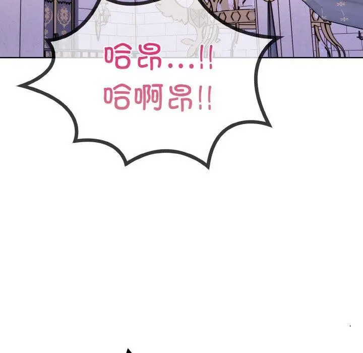 漫画《走不出的房间：第二季》第40话第18张图