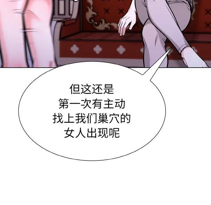 漫画《走不出的房间：第二季》第40话第25张图