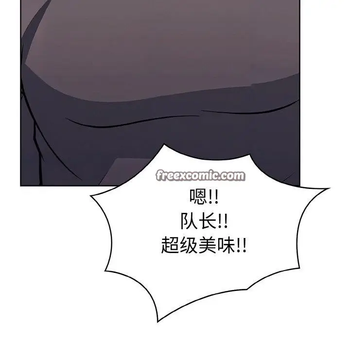漫画《走不出的房间：第二季》第40话第28张图