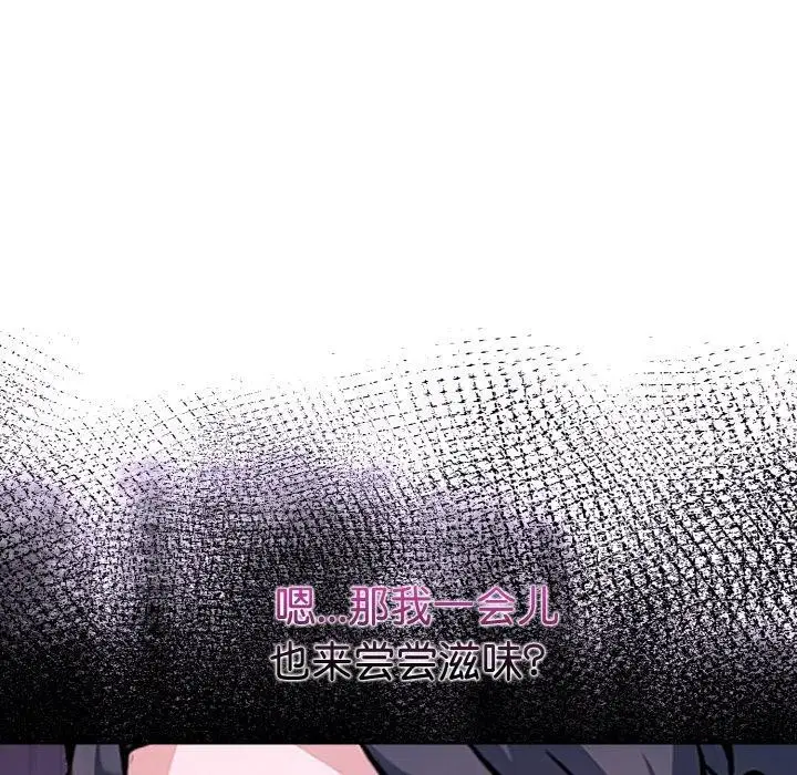 漫画《走不出的房间：第二季》第40话第32张图