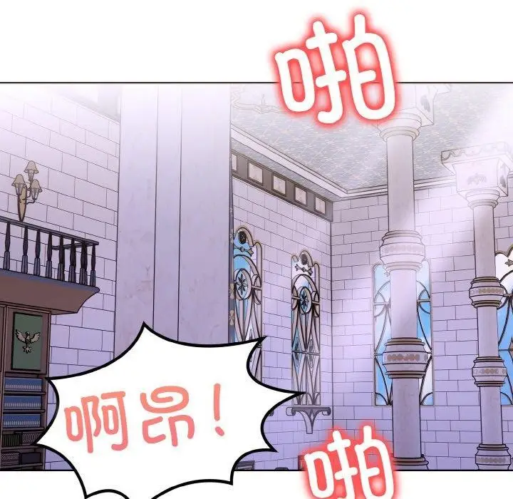 漫画《走不出的房间：第二季》第40话第46张图