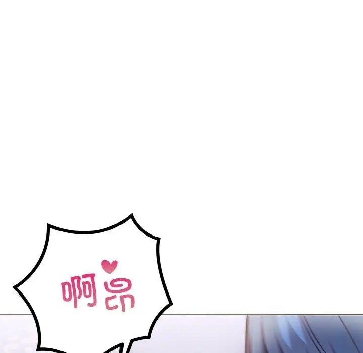 漫画《走不出的房间：第二季》第40话第51张图