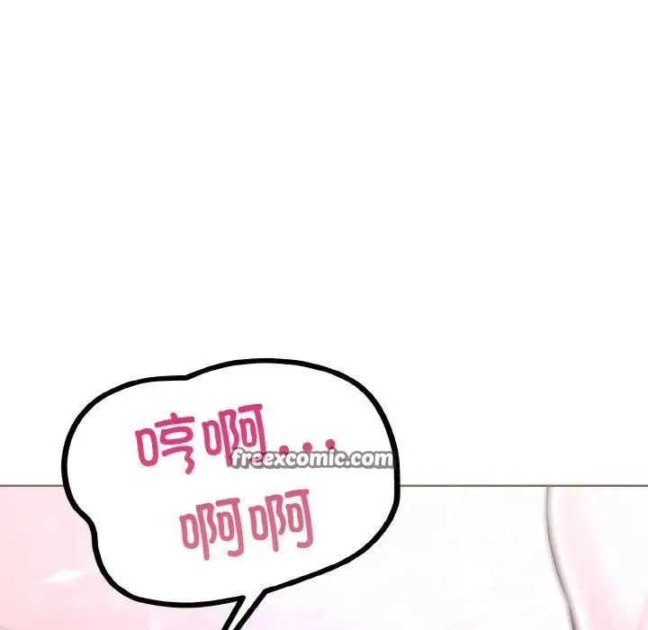 漫画《走不出的房间：第二季》第40话第56张图