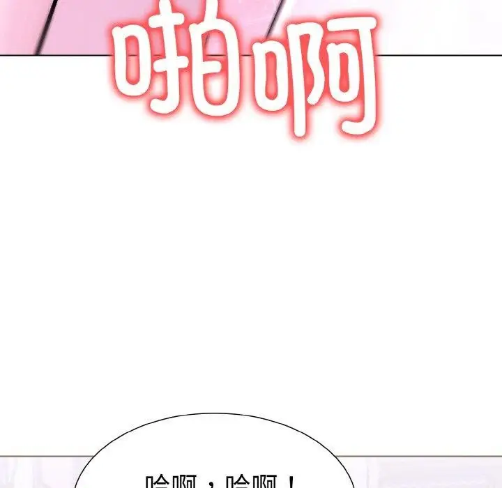 漫画《走不出的房间：第二季》第40话第58张图
