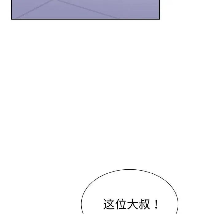 漫画《走不出的房间：第二季》第40话第6张图